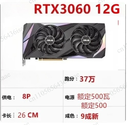 Tarjeta Gráfica GPU 90% Nueva, - Rtx 3090 24Gb Graphics Card reseña y precio