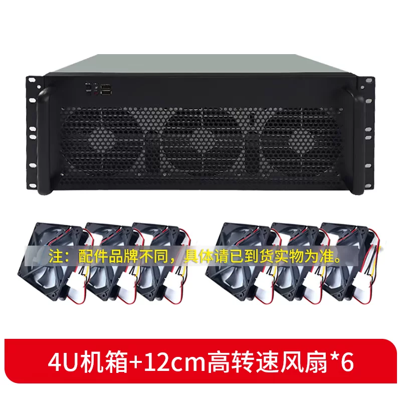 Chasis de Servidor GPU Industr - 8 Gpu 4U Server Chassis reseña y precio