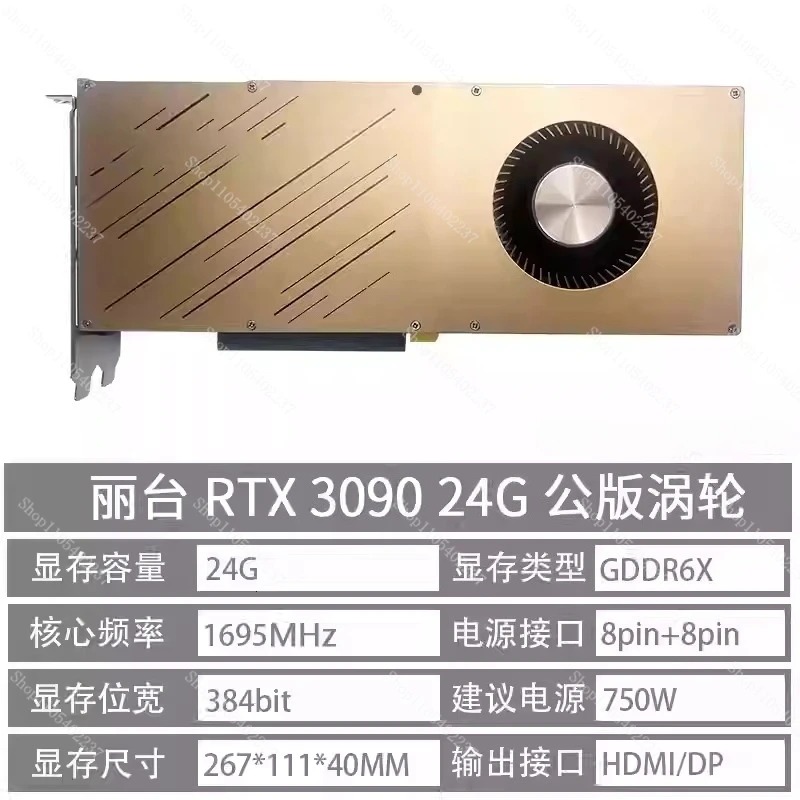 Tarjeta Gráfica Independiente  - Rtx 3090 24Gb Graphics Card reseña y precio